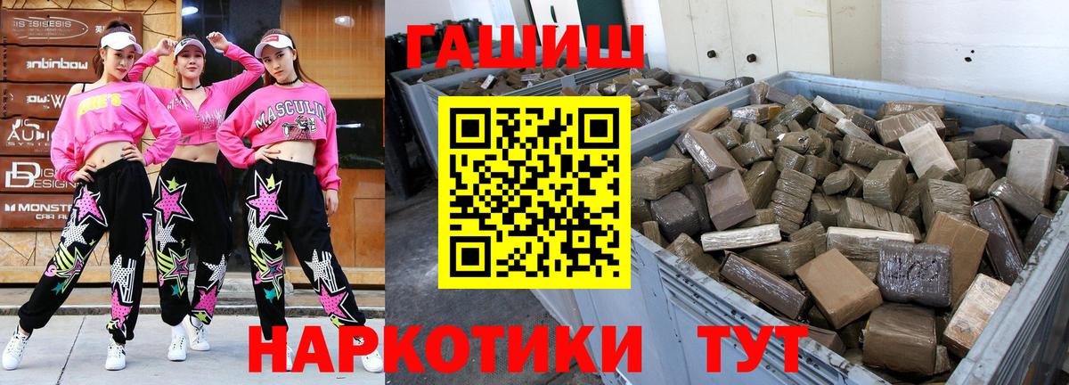 Гашиш индика сатива Заинск