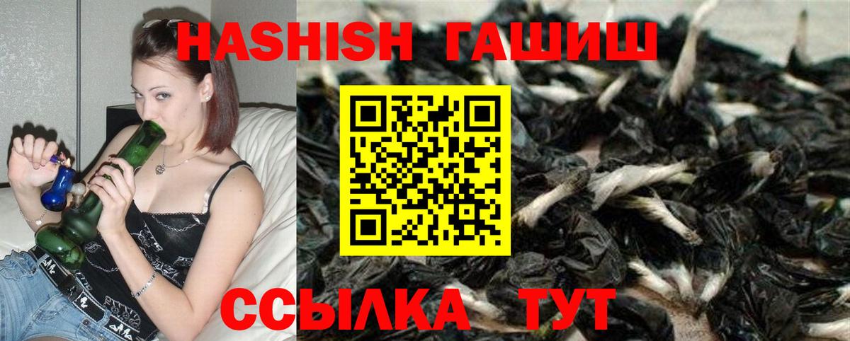 Каннабис Заинск