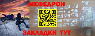 кокаин Ликино-Дулёво