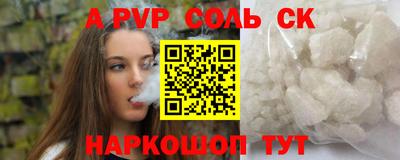 мяу мяу мука Ливны