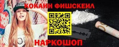 гашишное масло Лесосибирск