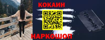 мяу мяу мука Ливны