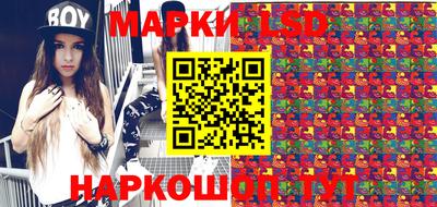 гашишное масло Лесосибирск