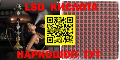 кокаин Ликино-Дулёво