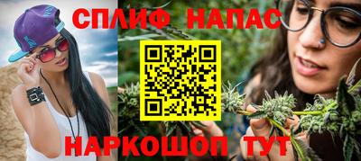 мяу мяу мука Ливны