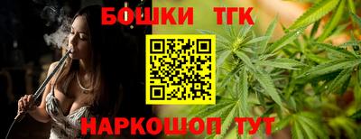 мяу мяу мука Ливны