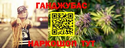мяу мяу мука Ливны