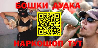 гашишное масло Лесосибирск