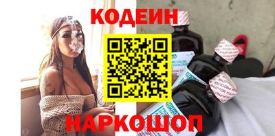 гашишное масло Лесосибирск