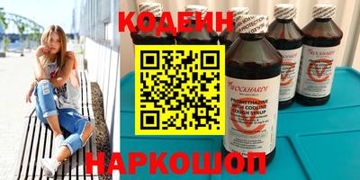 гашишное масло Лесосибирск
