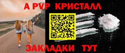 мяу мяу мука Ливны