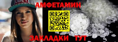 гашишное масло Лесосибирск