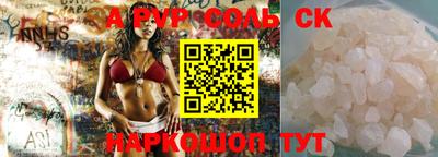 кокаин Ликино-Дулёво