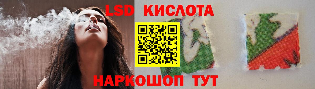 Лсд 25 экстази кислота Заинск