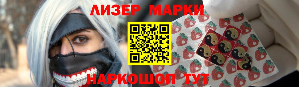 Заинск  LSD-25 экстази ecstasy  Лсд 25 экстази кислота  Вход с VPN 