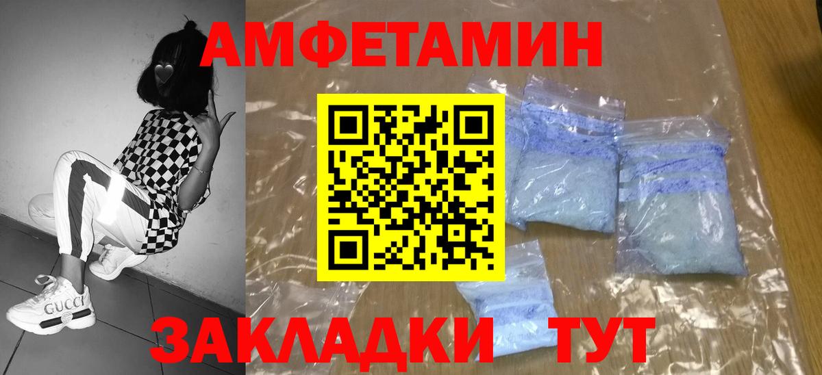 Метамфетамин винт  Метамфетамин винт  Вход с VPN  Заинск 