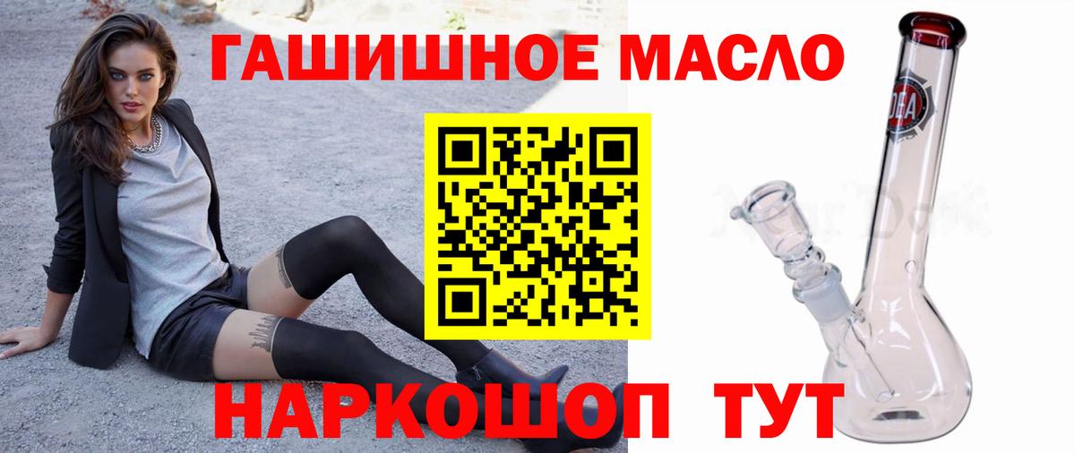 Дистиллят ТГК THC oil Заинск