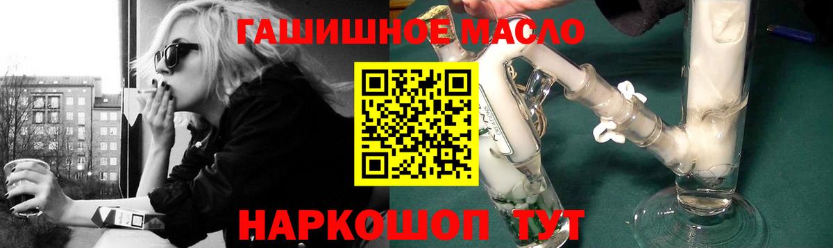 ТГК жижа  хочу наркоту  Заинск  ТГК вейп с тгк  Вход с VPN 