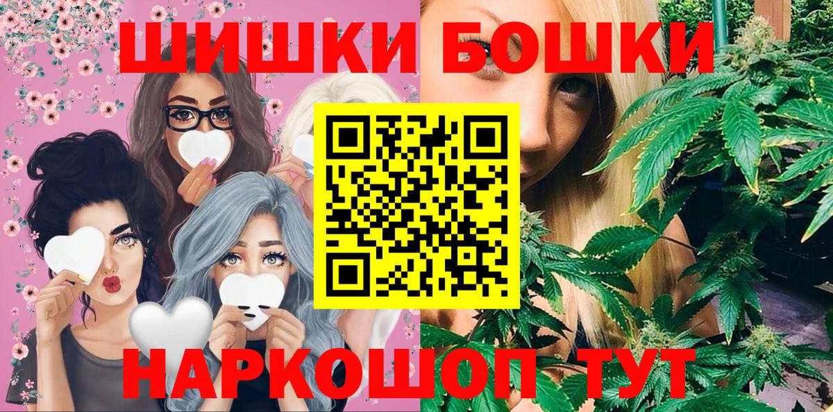 Бошки Шишки LSD WEED  Каннабис SATIVA & INDICA  Заинск  Бошки Шишки марихуана  Вход с VPN 