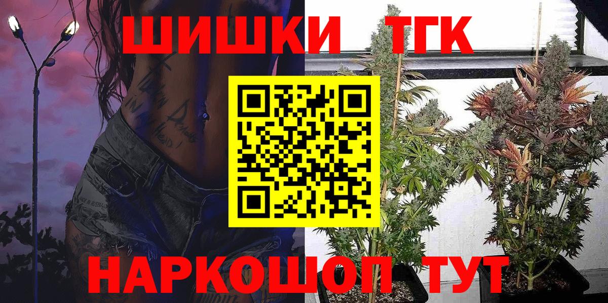 Каннабис планчик Заинск